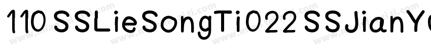 110 SSLieSongTi 022 SSJianYuanTi字体转换